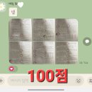 남성중학교 | [공지] 사당중학교 2학기 기말고사 결과/사당동 남성역 남성중 상도중 내신전문 영어 학원 추천/성적 후기