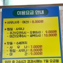 킹스사우나불가마 이미지