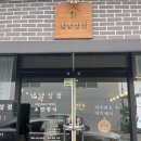 소반상점 이미지