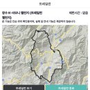 25.11.20. 장수 38K-P 트레일런 이미지