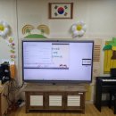 이솔유치원 | 이솔정보통신 전자칠판 교육용, 교실 설치 후기 - 전주 풍남유치원