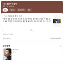 판타스틱오피스 | 11월, 메가박스 빵원티켓으로 본 <난징사진관> 후기