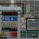 이레5 발전소 이미지