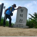 광덕1로 이미지