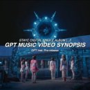 스테이씨 'GPT' MV Synopsis & Inst. Pre-release 이미지