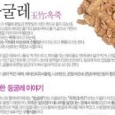 둥굴레차 효능 동글레차 카페인 물 대신 마셔도 될까? 이미지