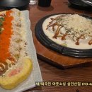 이자카야나무2호점