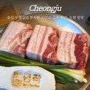 오창고등학교 | [청주 오창 고기 맛집] 고기 명작 오창점, 구워주는 오겹살에 한강라면+아이스크림까지!