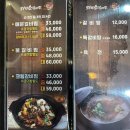 오부장소갈비찜 | 구미 맛집 오 부장 소갈비찜 방문 후기, 매운 갈비찜부터 크림 갈비찜까지