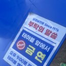 바로이맛 | [종로 맛집/을지로 맛집] 야장중독^^ 한도삼겹살 낮술 + 바로이맛 2차~