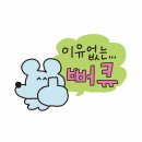 [야구일기] 06/06,07 두산 롯데 잠실 시리즈 직관 후기