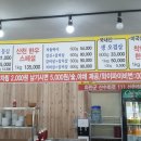 산천식당 이미지