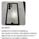 휴대폰 판매점 KT앞 | 대구 휴대폰 성지 옆커폰 시세표 공개｜집 앞에서 사면 비싸지는 이유