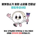 션샤인스팀