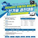 창의과학 이미지