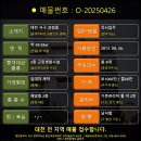 세움(단지내)공인중개사사무소 네이버블로그