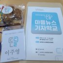 송곡경로당 이미지