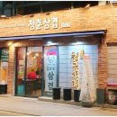 공영주차장 동래역(남/녀) 이미지