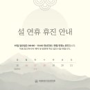 서울바른신경외과의원 이미지