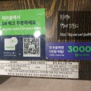 커피설 이미지