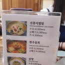 경주로여행