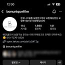 포항시남구32 | 포항 웨딩 본식 스냅 DVD 예약 후기 (루고사,미쁘다,모드닉,본유니크,sng)