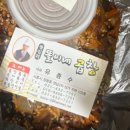 똘이네야채