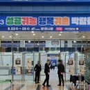 행복2길 이미지