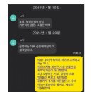 &#34;표절은 애매&#34; 민희진은 왜 법무법인 검토에도 뉴진스 표절 주장했나 이미지