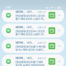 뚜레쥬르김해부원점