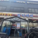 삼시세끼한식뷔페 이미지