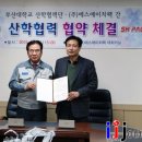 에스에이치기업 이미지