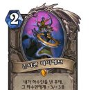 우리글로벌스톤