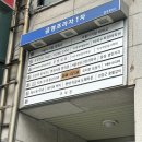 금영약국 네이버블로그