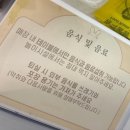 코네히토