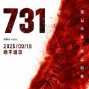 731 이미지