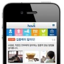 해빛 병원신문