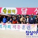 제일장애인보호작업장