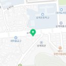 케이에스마트삼계점