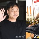 모범세탁소 | 김수용, '심정지' 때 잃었던 왼쪽 팔 되찾았다…“세탁소 어디?” 깜짝 근황 [엑's 이슈]