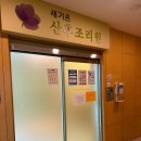 세가온산후조리원 이미지
