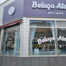 벨루가아뜰리에 네이버블로그