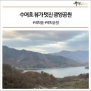 백학동 공원 이미지