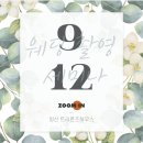 줌인센터 이미지