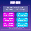 서울 어반스포츠 한강 나이트워크 42k 완보 후기