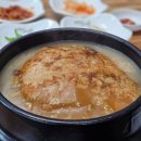 내장상동 주민센터 | 정읍 상동 맛집 본가누룽지삼계탕 혼밥 내돈내산 현지인추천