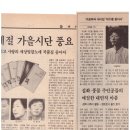 주인공을 찾아서: 설화의 세계로 이미지