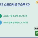 시민당구장 이미지