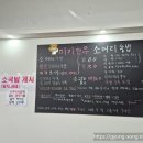 미가 한우 이미지