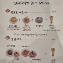 평택3로 | 평택데이트 평택맛집 단포포 수플레오믈렛 내돈내산후기